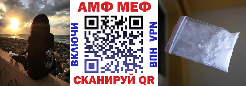 Амфетамин Розовый  Ростов 