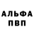 МДМА VHQ The Andreey