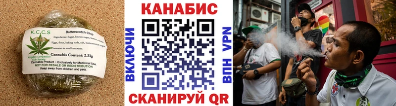 наркошоп  Ростов  Cannafood конопля 