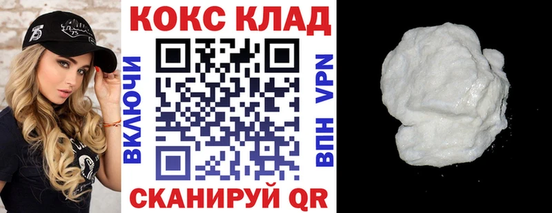 Кокаин Перу где можно купить Ростов