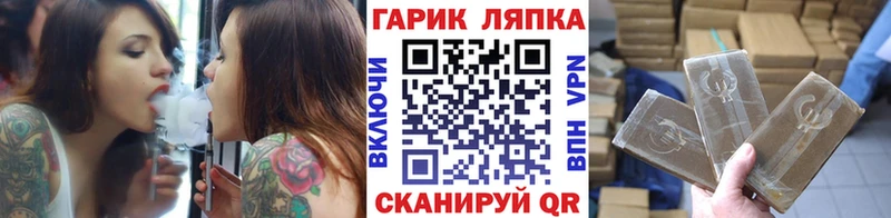 как найти наркотики blacksprut ТОР Гашиш Premium Ростов