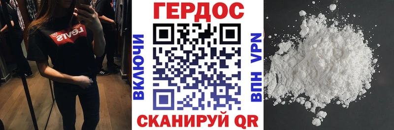 наркота  Ростов  ГЕРОИН Афган 