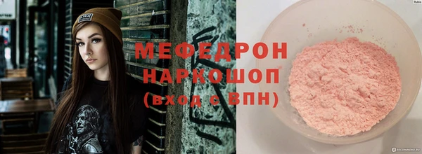 гидра Арсеньев