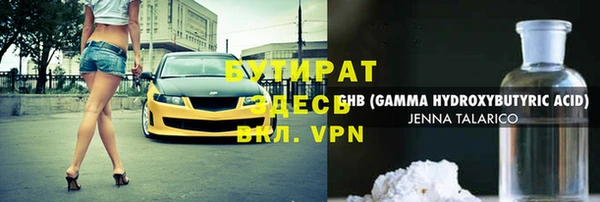 гидра Арсеньев