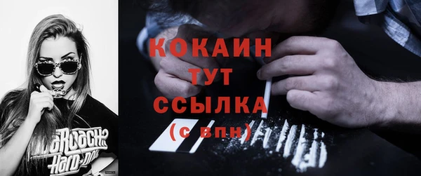 бутират Аркадак