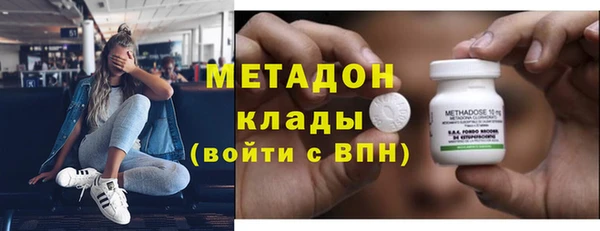 бутират Аркадак