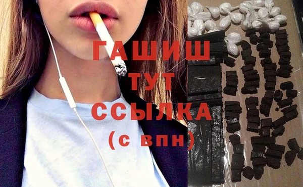бутират Аркадак