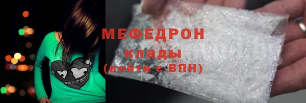 бутират Аркадак