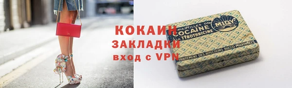 бутират Аркадак