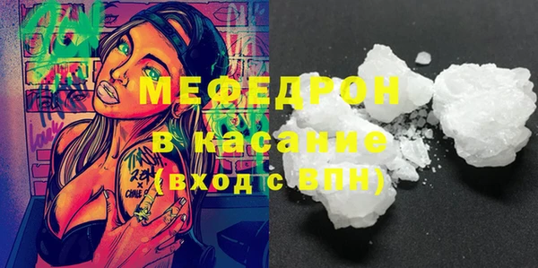 гидра Арсеньев