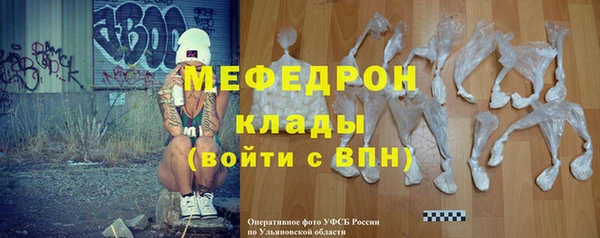СК Армянск