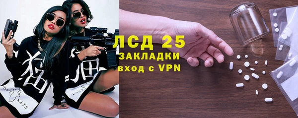 бутират Аркадак