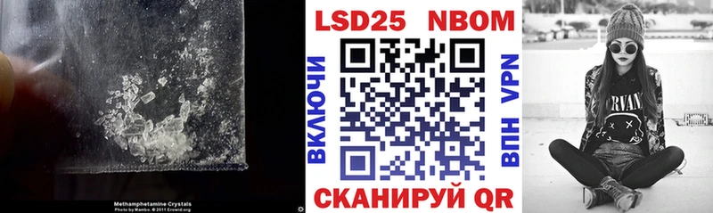Лсд 25 экстази кислота  Ростов 