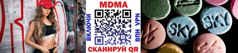 MDMA crystal Ростов
