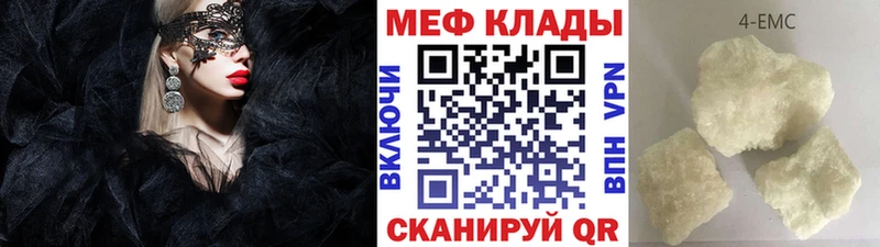 Меф мука  Ростов 