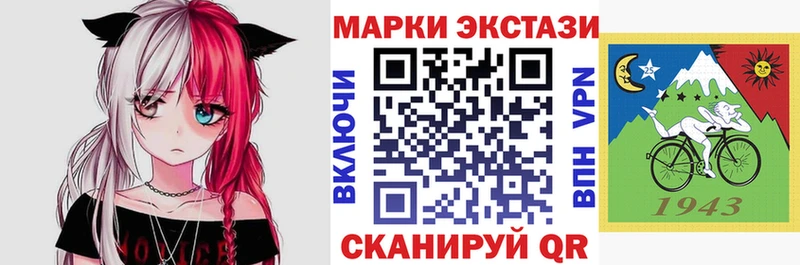 что такое наркотик  Ростов  Марки NBOMe 1500мкг 