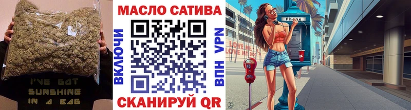 ТГК вейп с тгк  Ростов 