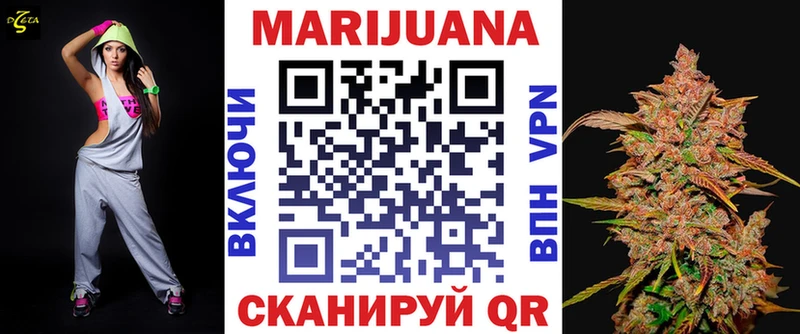 Марихуана SATIVA & INDICA Ростов